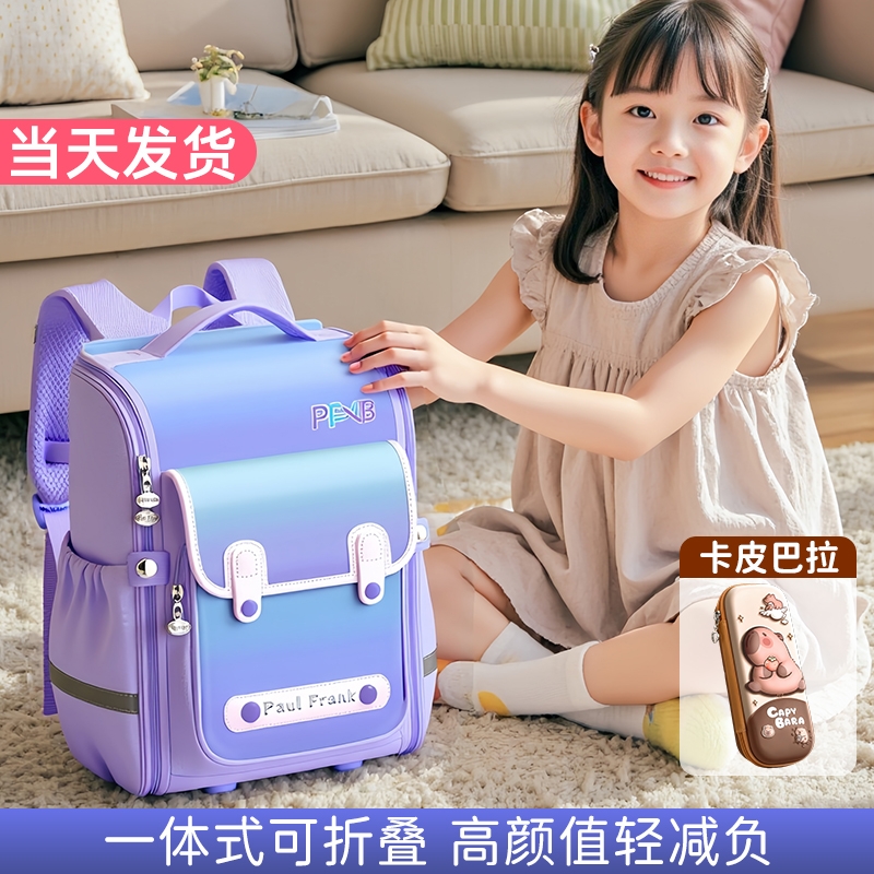 【防水耐脏】女生书包1-6年级新款