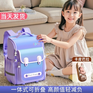 儿童书包女小学生一年级减负护脊男到女孩用超轻便软高颜值大容量