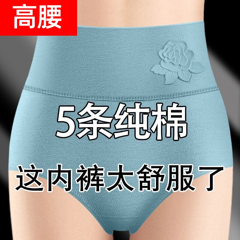 高腰纯棉女士内裤中老年胖透气大码女收腹紫色双层棉质抗菌提臀