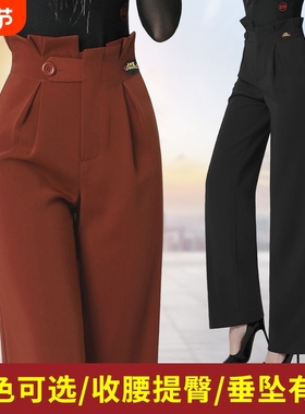 丹宝罗2025年拉丁舞裤女士国标舞长裤交谊舞舞蹈服高端摩登舞女裤