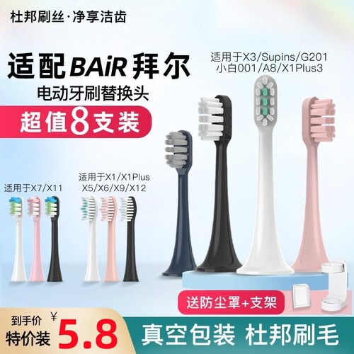 好货严选，品质保证