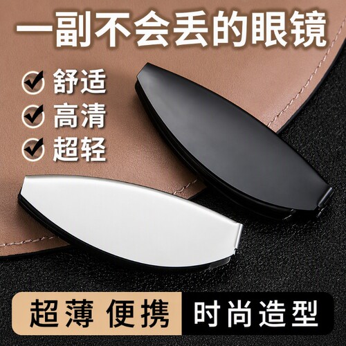德国品质高档折叠老花镜时尚中老年人防蓝光老花眼镜高清便携超轻