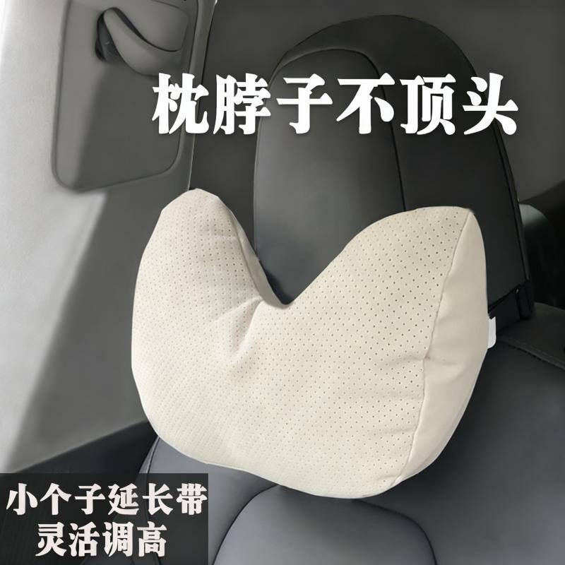 汽车头枕护颈透气舒适雅黑白