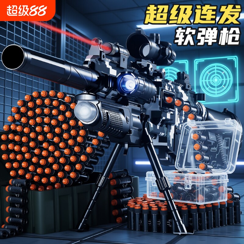 儿童电动加特林|超3000次加购图片