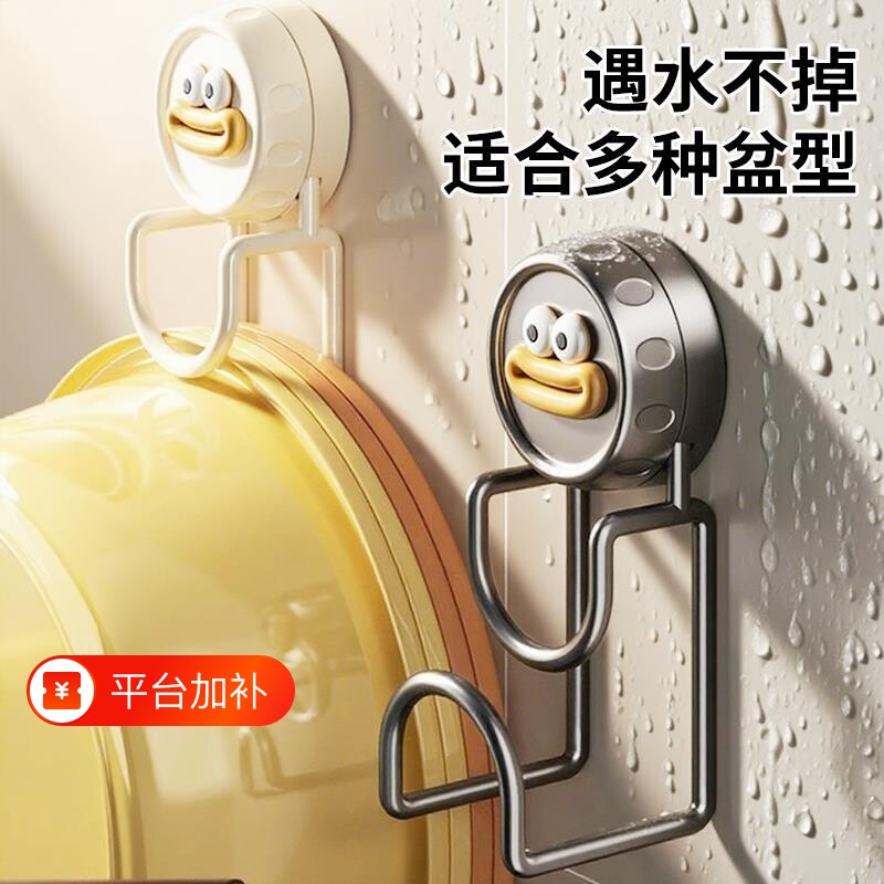 家用吸盘脸盆挂钩卫生间脸盆收纳架免打孔厨房挂盆子挂盆神器