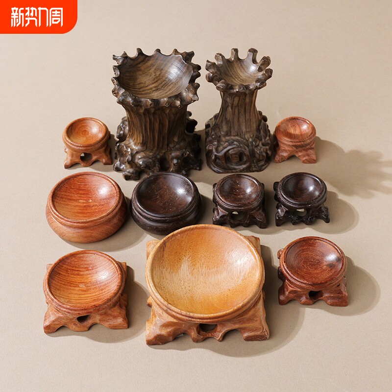 木质水晶球底座创意原木球托实木架工艺品标本展示架装饰摆件镂空