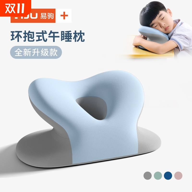 儿童午睡枕中小学生专用趴睡枕教室桌子午休睡觉神器趴趴枕抱抱枕
