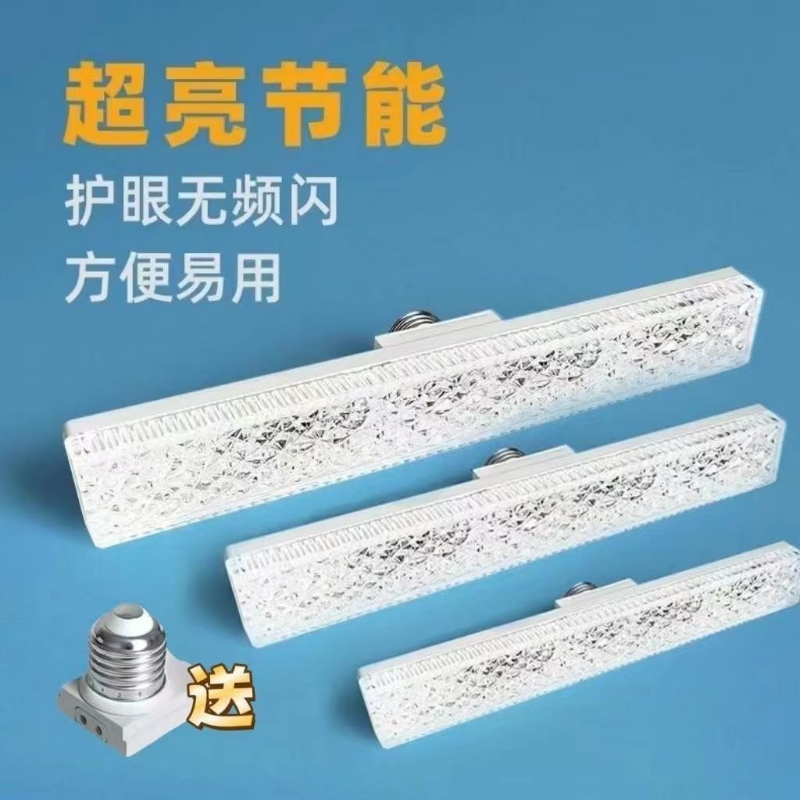 新款长条万向水晶灯led灯节能e27螺口灯卧室护眼灯泡超亮家用照明