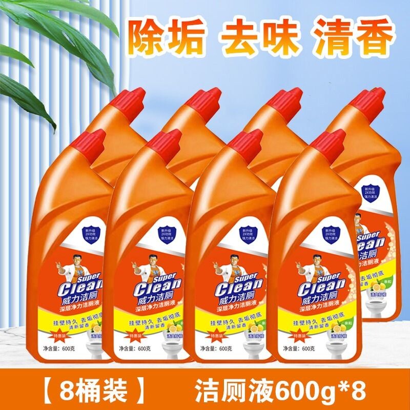 威力洁厕液除菌除垢|千人加购图片