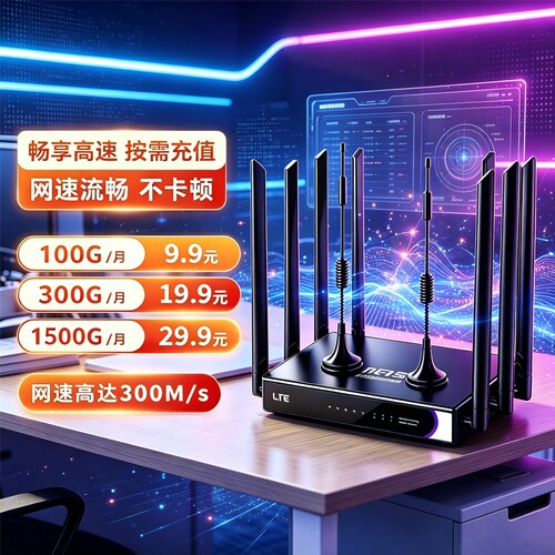 2026新款无线路由器无线网家用wifl6宽带全屋覆盖高速千兆插电cpe网卡网线信号双频网络流量上网有线电竞
