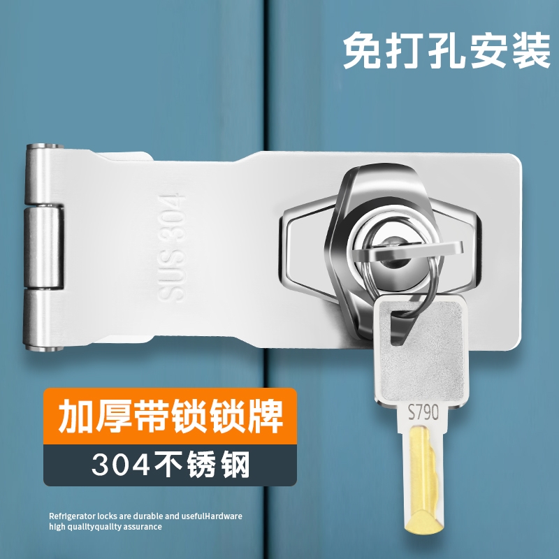 热销不锈钢柜门锁免开孔柜子锁扣抽屉锁简易门搭扣带锁对开门鞋柜