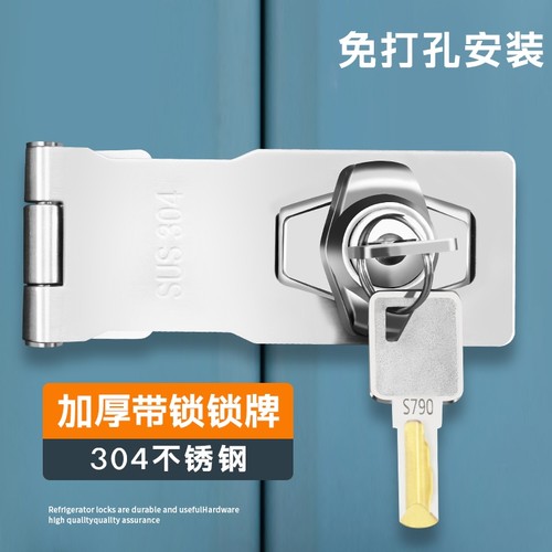 热销不锈钢柜门锁免开孔柜子锁扣抽屉锁简易门搭扣带锁对开门鞋柜