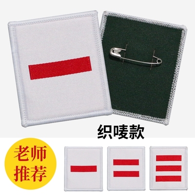▶开学新款队杠准备好了嘛！！！