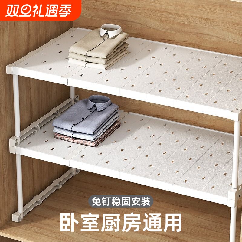 衣柜收纳神器分层隔板可伸缩柜子分层架橱柜隔断收纳架置物架厨房