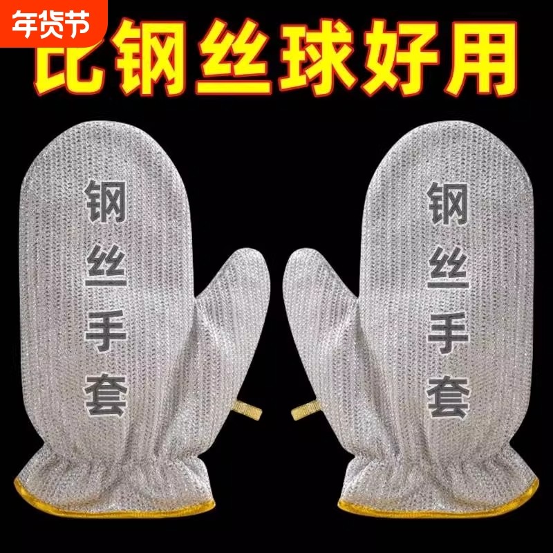 钢丝洗碗手套加长防水清洁隔热烫厨房刷碗女家用家务加厚耐用结实,居家日用,其它,淘宝优惠券,粉丝福利购,淘宝优惠卷