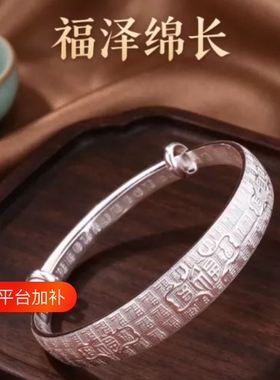 纯纯匠心百福纯银999银手镯足银实心推拉经典女妈妈婆婆长辈礼物