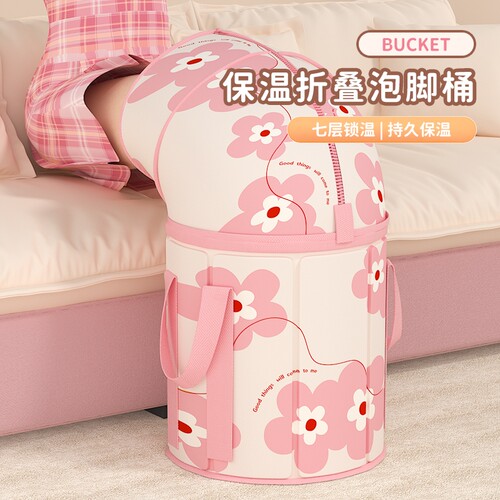 泡脚桶家用折叠养生过膝便携加厚保温过小腿熏蒸神器足浴女士脚盆