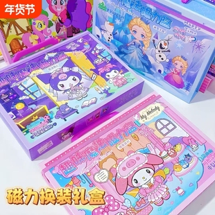 三丽鸥磁力换装安静书礼盒磁吸款可爱贴纸礼物公主