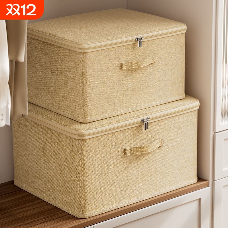布艺大容量收纳箱|超2000次加购