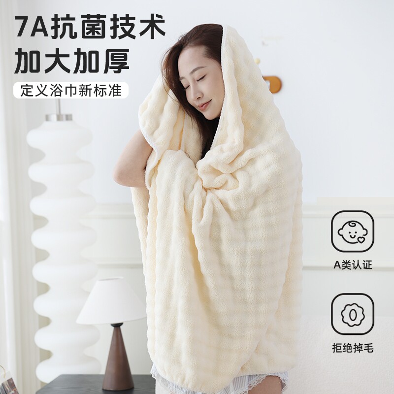 7A抗菌泡泡绒浴巾吸水速干加大可裹洗浴巾不掉毛大尺寸干发超大