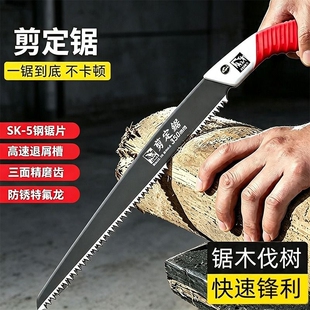 锯子家用小型手持手锯剪定锯木工锯快速切割木头手工锯树神器钢锯