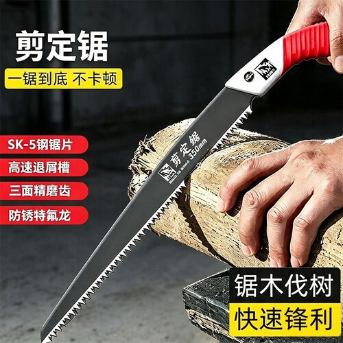 锯子家用小型手持手锯剪定锯木工锯快速切割木头手工锯树神器钢锯