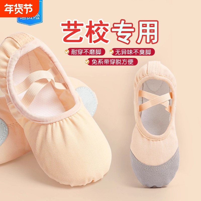 舞蹈鞋女软底儿童跳舞专用练功鞋成人古典舞驼色女童不累脚中国舞