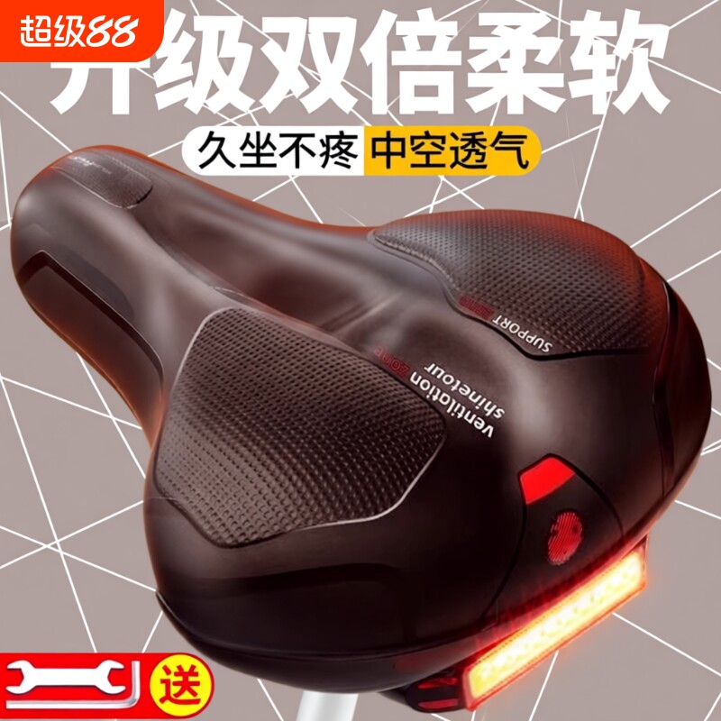 【热卖100W件】超软自行车坐垫