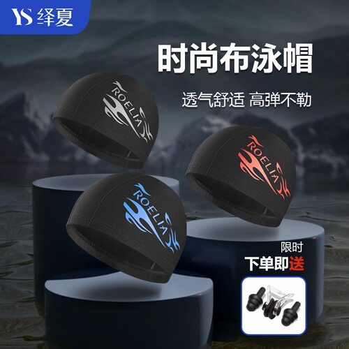 泳帽速干男女通用时尚印花搞怪高弹游泳布帽成人鲨鱼乌龟
