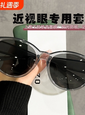 猫眼墨镜可套近视镜骑行眼镜专用套镜男女偏光太阳镜开车防紫外线