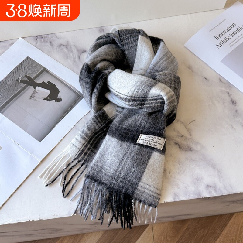 围巾圣诞2025100%纯羊毛英伦格子球冬季礼盒装围脖送礼物情侣格纹