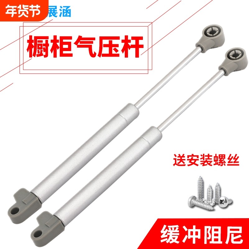 液压撑杆榻榻米支撑杆橱柜上翻门气压弹簧杆伸缩气动床伸缩气撑杆,基础建材,气动杆,淘宝优惠券,粉丝福利购,淘宝优惠卷