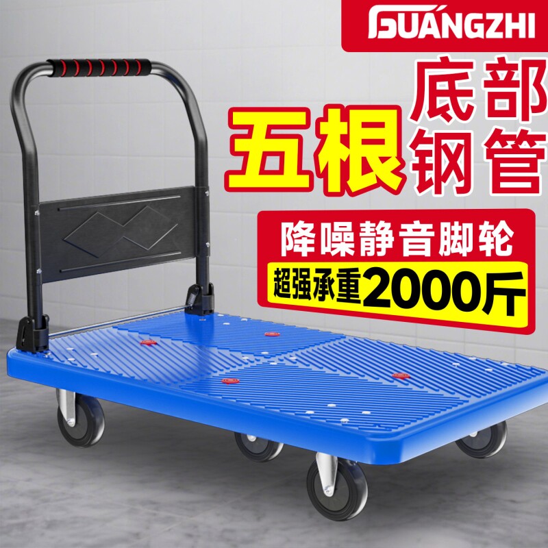 小推车拉货手推车手拉车折叠便携搬运家用拖车平板车取快递小拉车