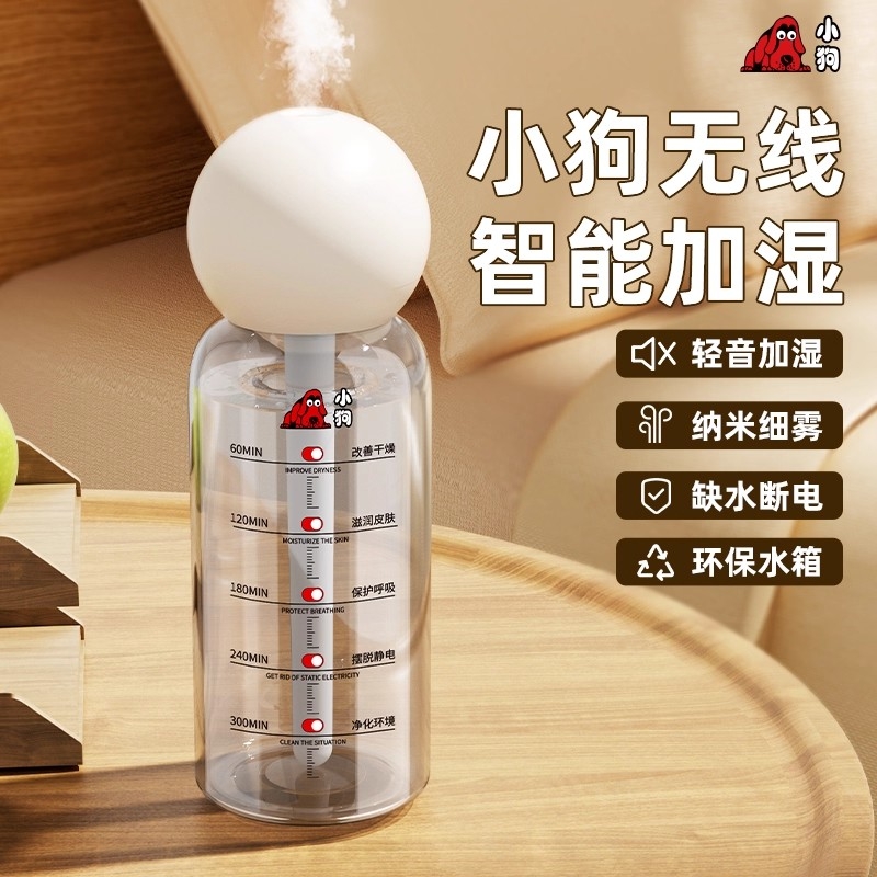 小型加湿器USB充电家用加湿喷雾