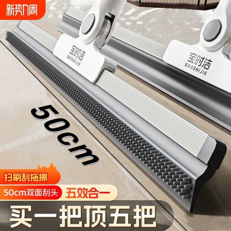魔术扫把刮地板刮水器刮水拖地干湿两用软硅胶加长杆专用扫地地面