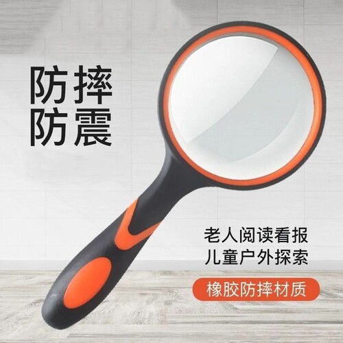 便携式放大镜高清正品老人儿童不伤眼高倍鉴定专用手持阅读扩大镜超大超清大直径