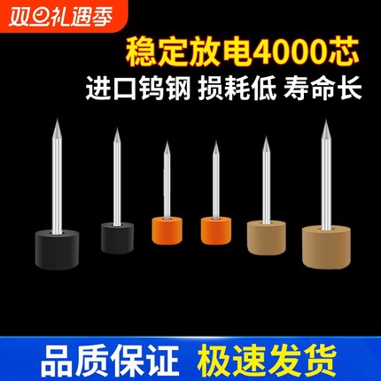 光纤熔接机电极棒 国产电极棒 熔纤机放电针 适用藤仓/T39/一诺 热熔机电极棍型号齐全 光纤熔接机棒