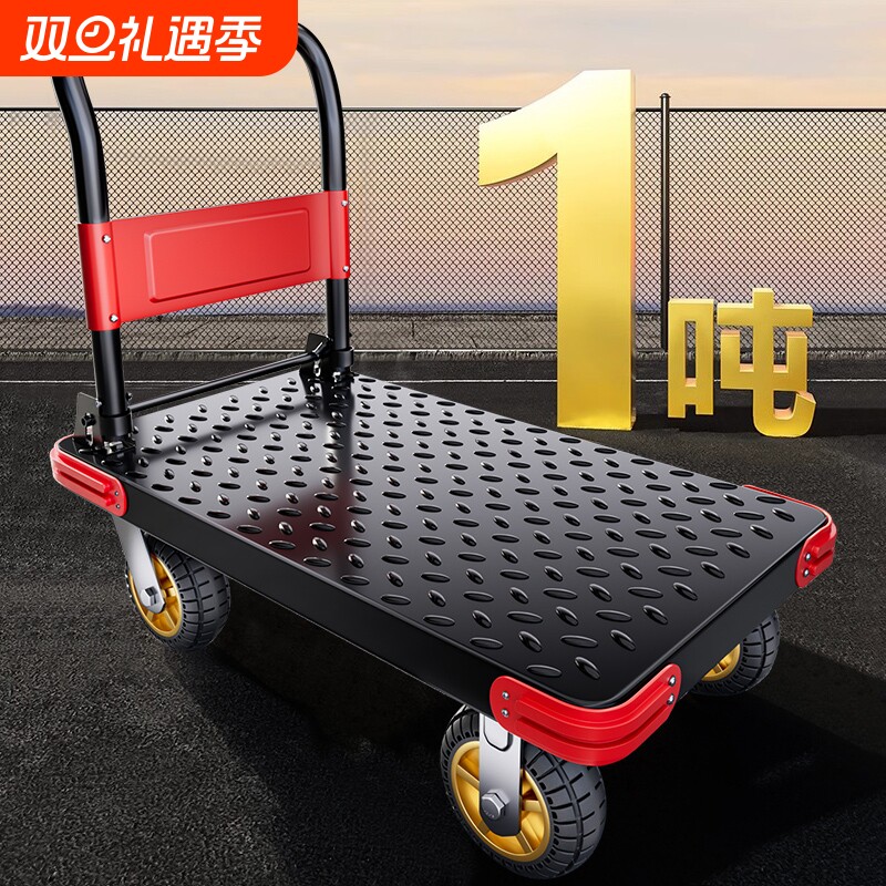 手推车小推车可折叠拉车家用平板车拖车拉货搬运车承重重型静音