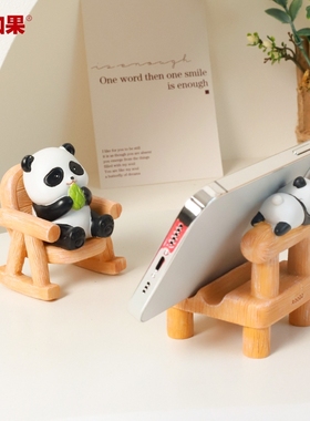 小椅子手机支架摆件创意网红树脂