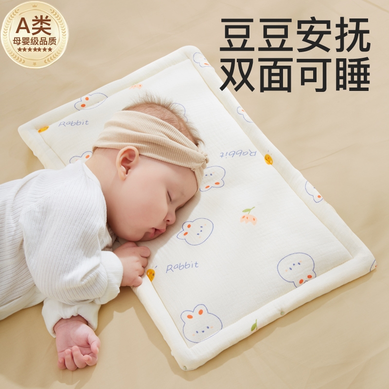 婴儿棉纱豆豆云片枕头四季通用