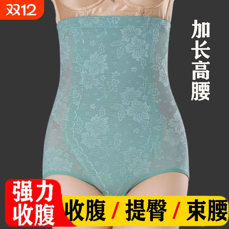 高腰强力收腹裤提臀收胃束腰束身塑身产后减肥小肚子薄款超薄臀部