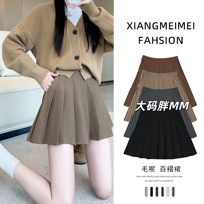 毛呢百褶裙女秋冬款2025新款高腰显瘦a字短裙百搭口袋卡其半身裙