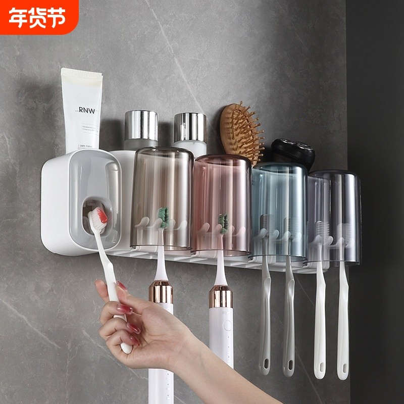 牙刷置物架免打孔漱口杯刷牙杯挂墙卫生间壁挂式架子电动家庭挂架,家庭/个人清洁工具,牙刷架/牙具座,淘宝优惠券,粉丝福利购,淘宝优惠卷