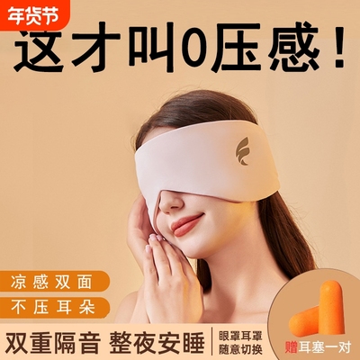 【热销榜TOP】超级隔音睡眠耳塞