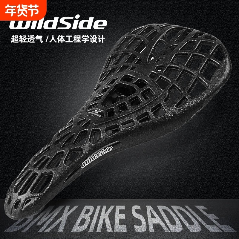 bmx坐垫泥地竞速动作街车土坡车pivotal结构超轻蜘蛛坐垫小轮车座,自行车/骑行装备/零配件,坐垫/鞍座,淘宝优惠券,粉丝福利购,淘宝优惠卷