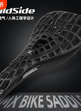 bmx坐垫泥地竞速动作街车土坡车pivotal结构超轻蜘蛛坐垫小轮车座