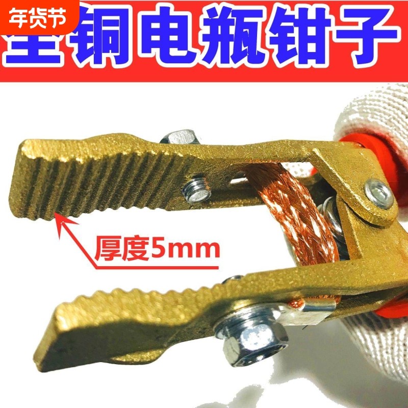 汽车加大加厚电瓶夹子纯铜蓄电池搭火线强力鳄鱼夹12V蓝牌车专用,汽车零部件/养护/美容/维保,电瓶搭火线,淘宝优惠券,粉丝福利购,淘宝优惠卷