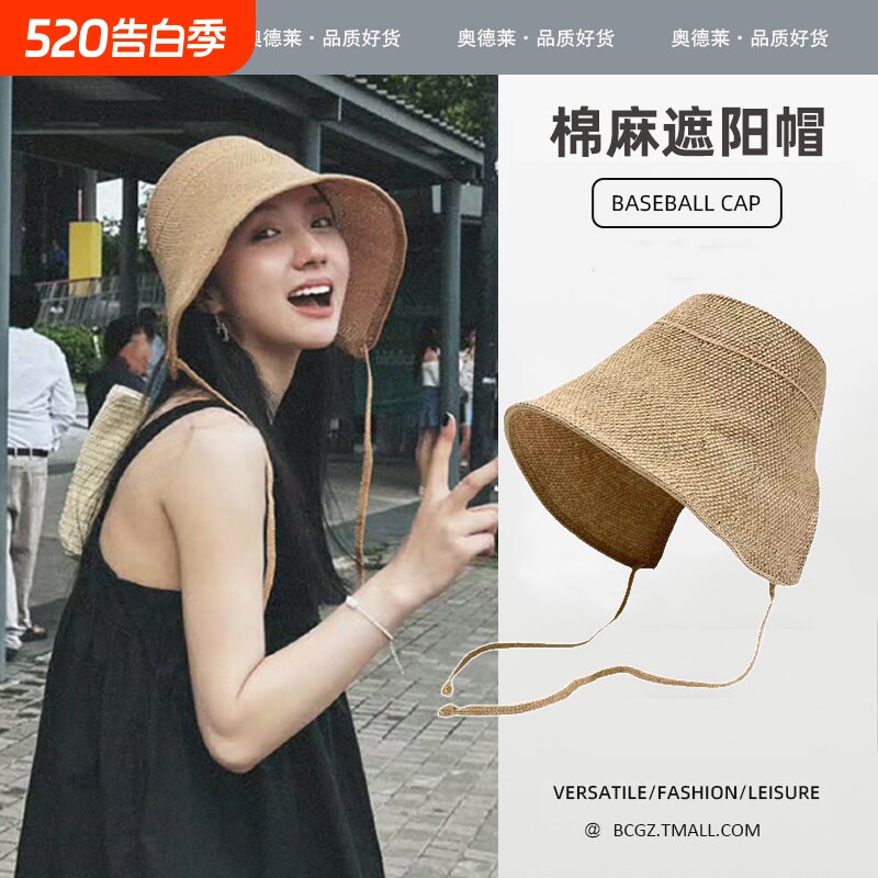 云南旅游夏季草帽防晒遮阳帽海边沙滩太阳帽编织帽子女度假渔夫帽