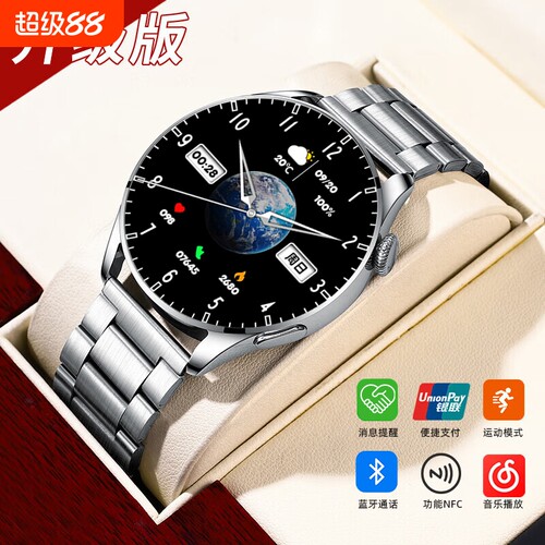 watch 8智能手环蓝牙通话NFC支付计步运动跑步多功能防水手表男