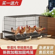 鸡笼子家用养殖笼下蛋养鸡笼自动滚蛋大号特大号鸡窝鸡舍折叠鸡笼